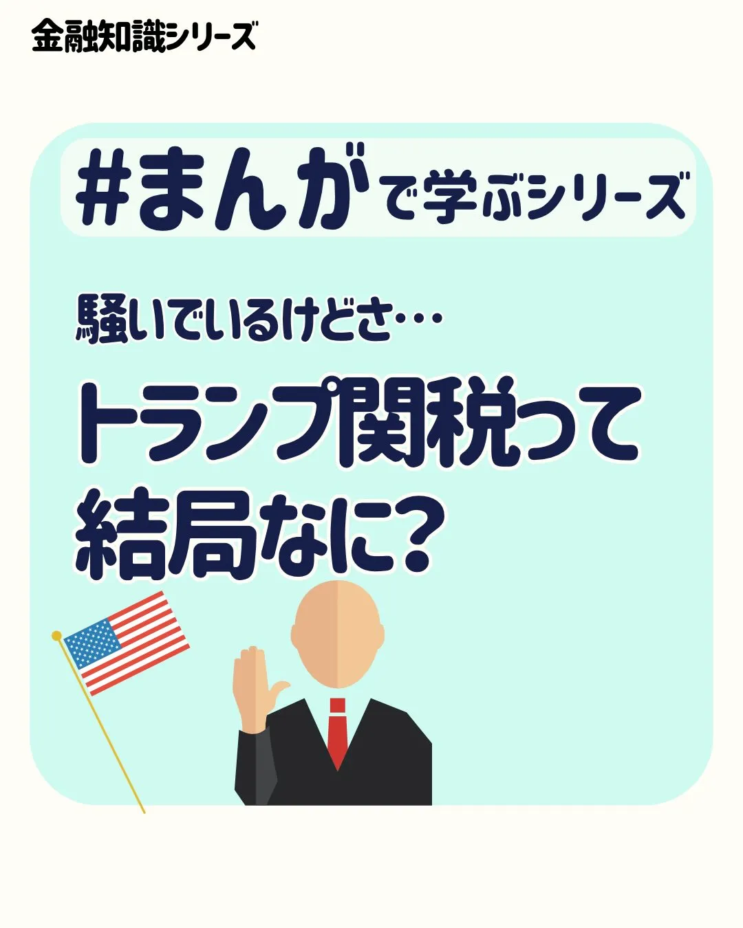 こんにちは、渡辺です✨