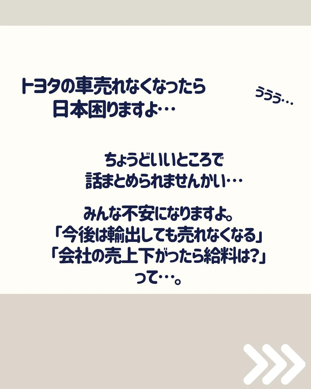 こんにちは、渡辺です✨