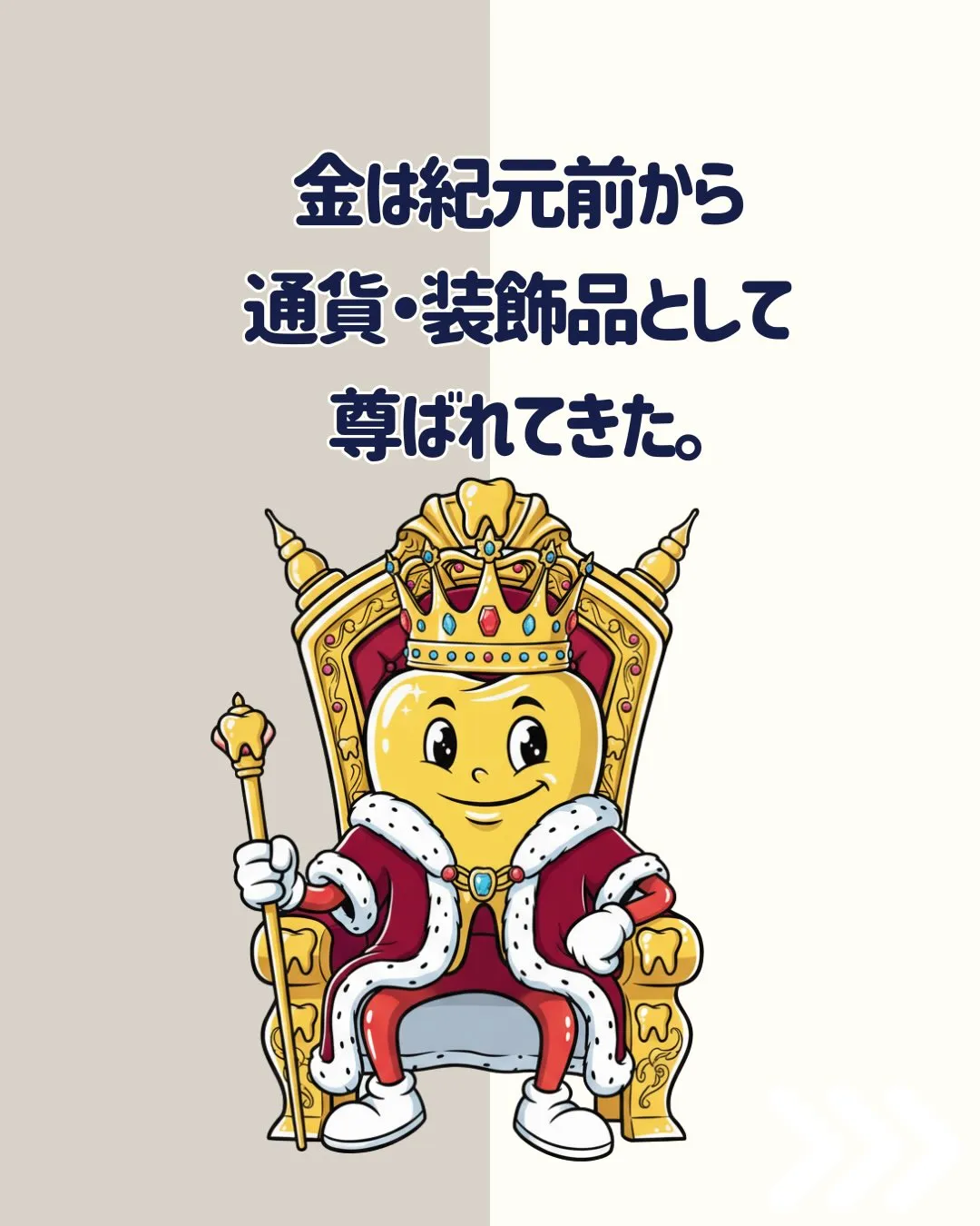 こんにちは、渡辺です🥳