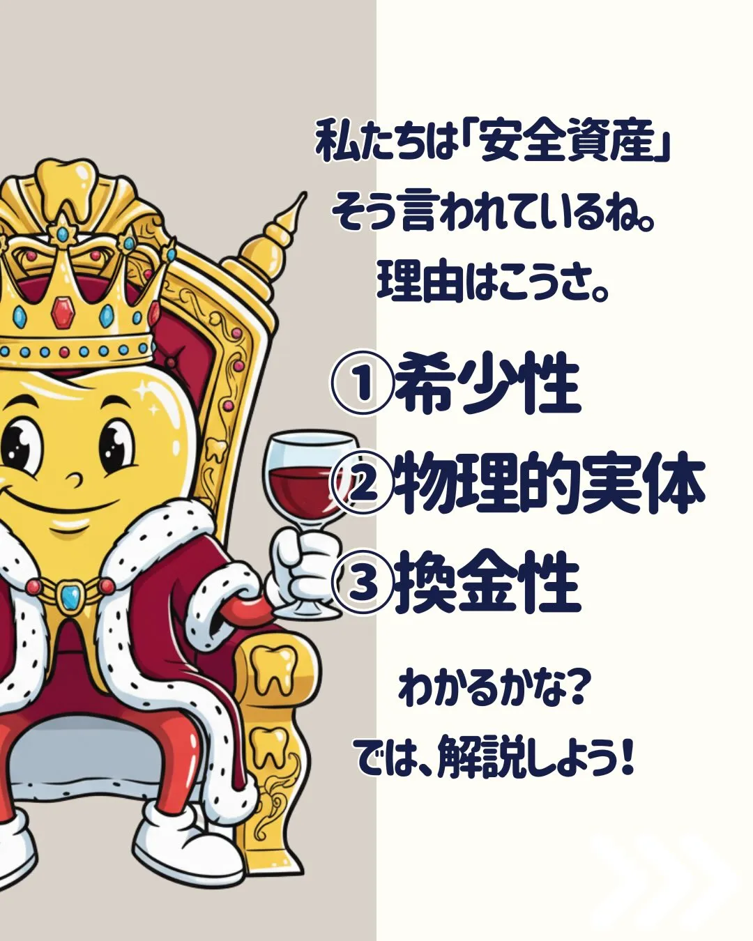 こんにちは、渡辺です🥳