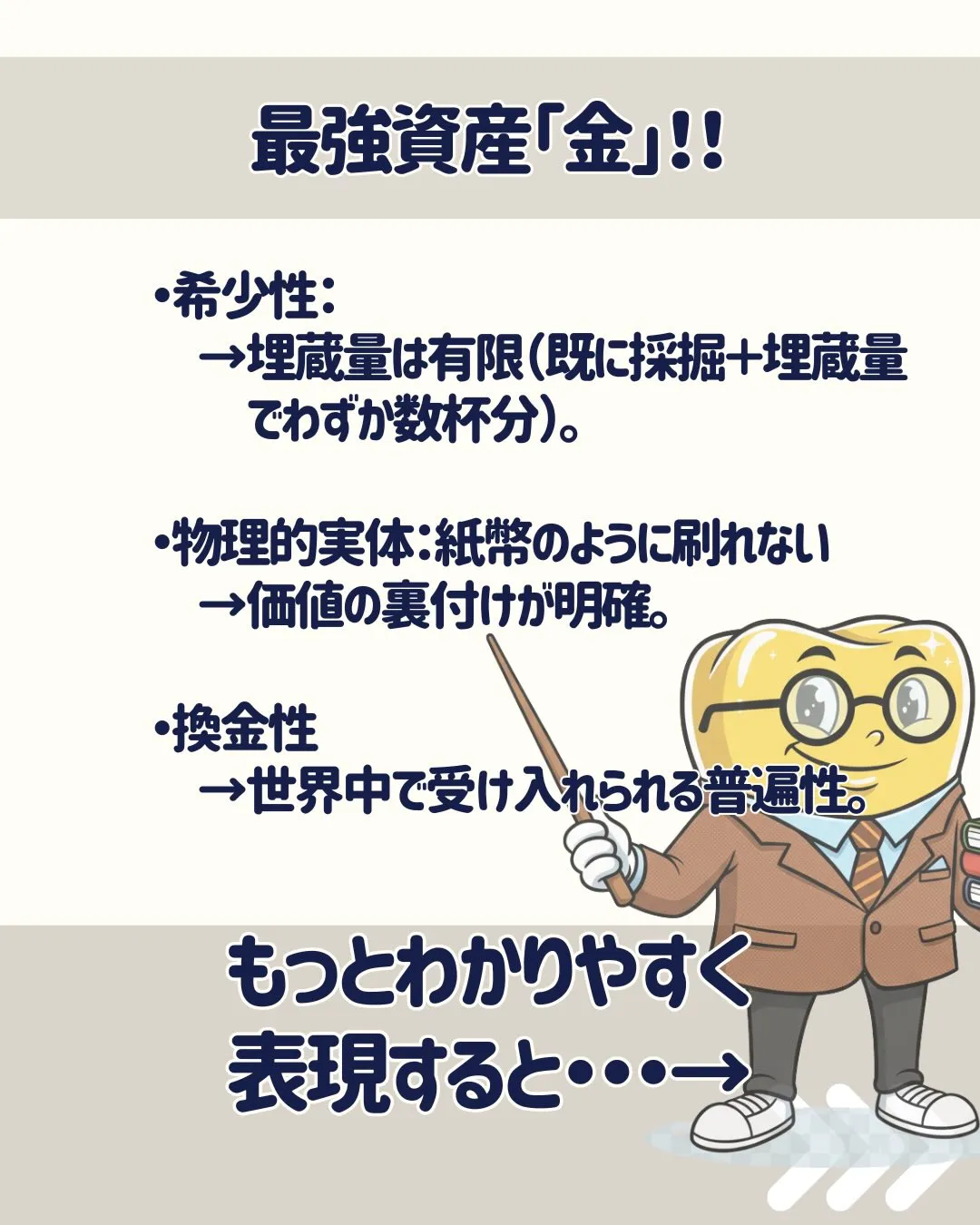 こんにちは、渡辺です🥳