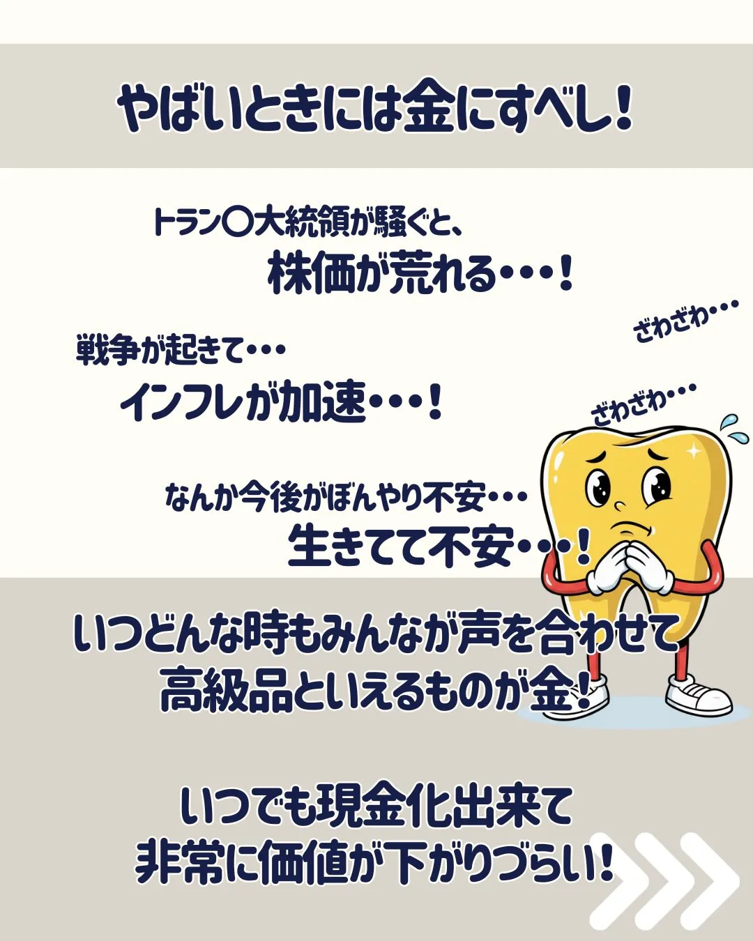 こんにちは、渡辺です🥳