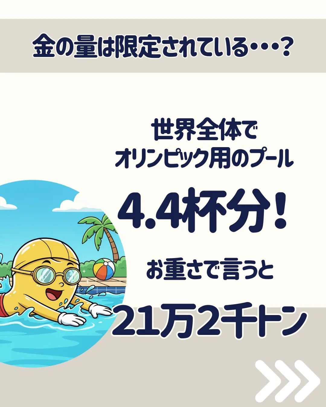 こんにちは、渡辺です🥳