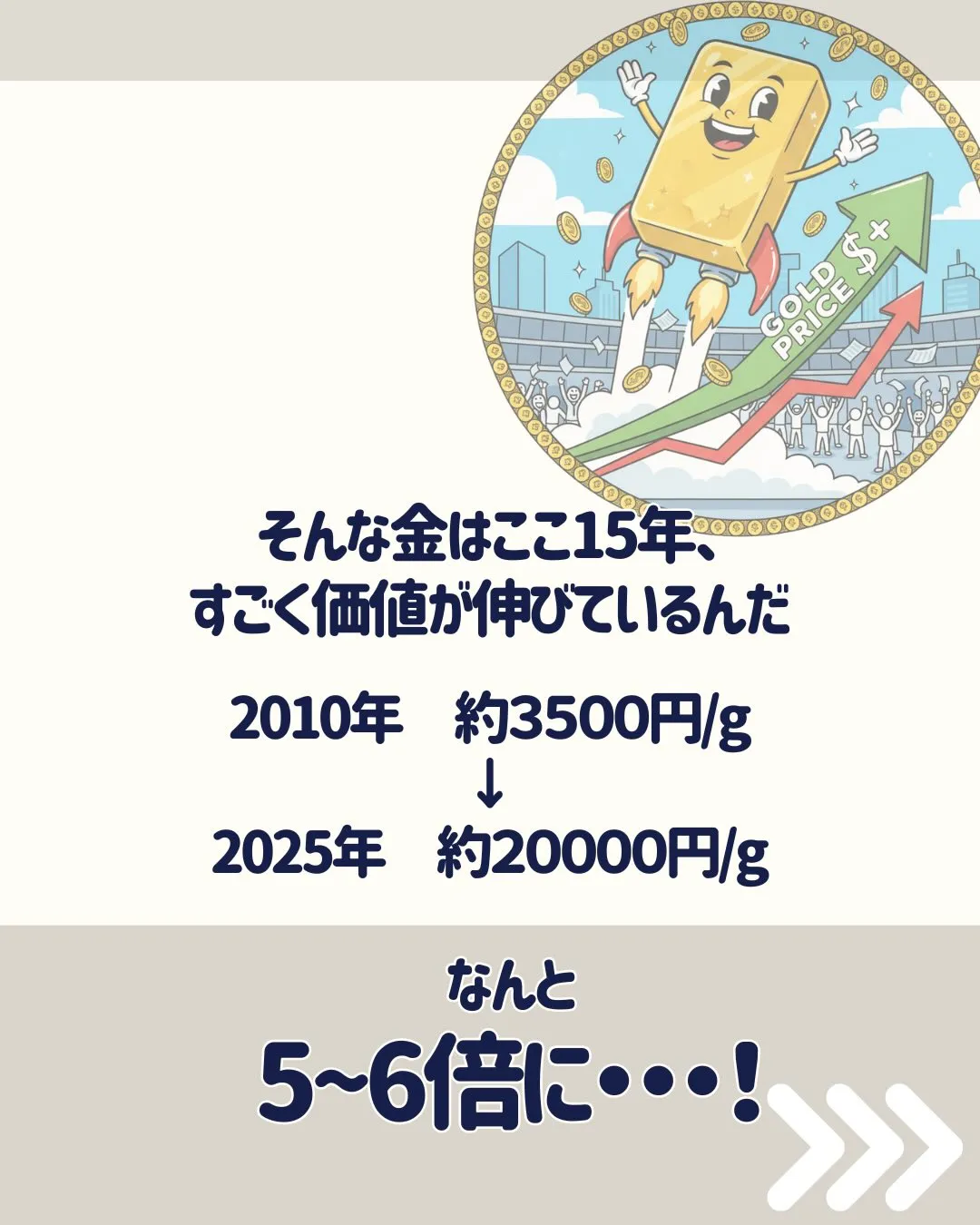 こんにちは、渡辺です🥳