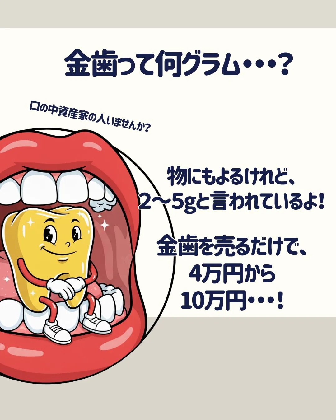 こんにちは、渡辺です🥳