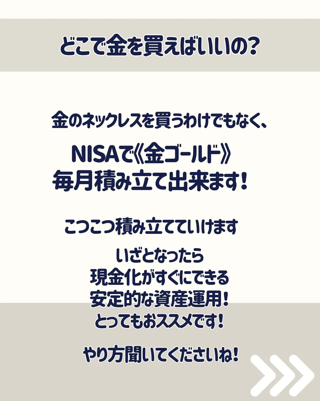 こんにちは、渡辺です🥳